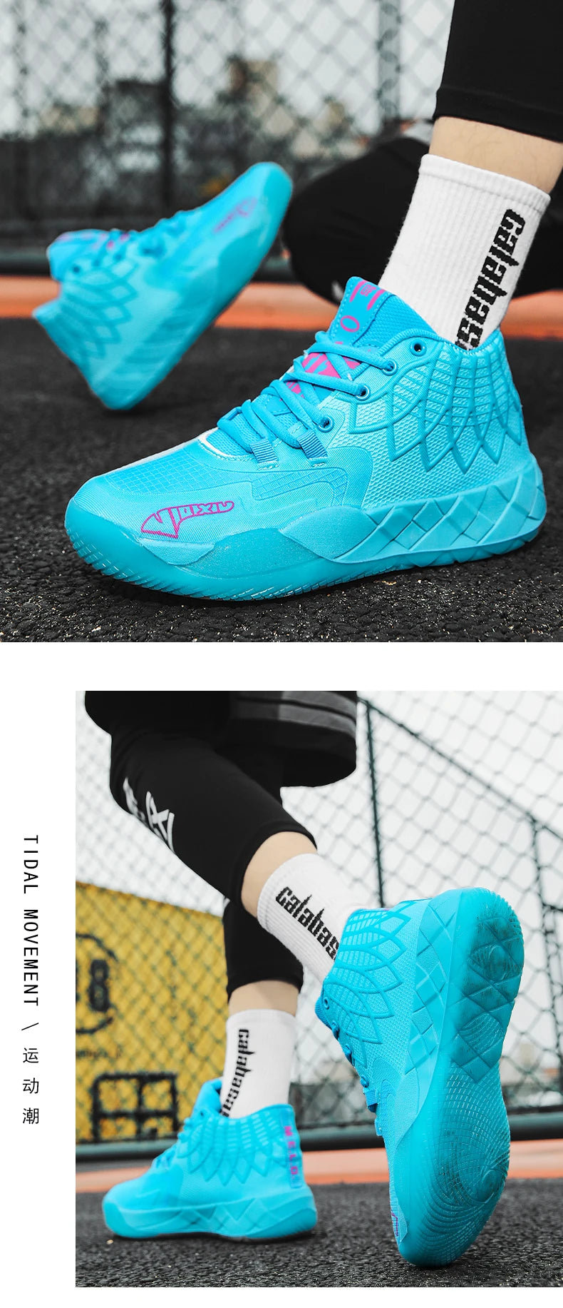 NLW Lamelo Basketball Sneakers
