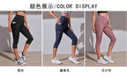 NLW Seamless Pocket Yoga Pant