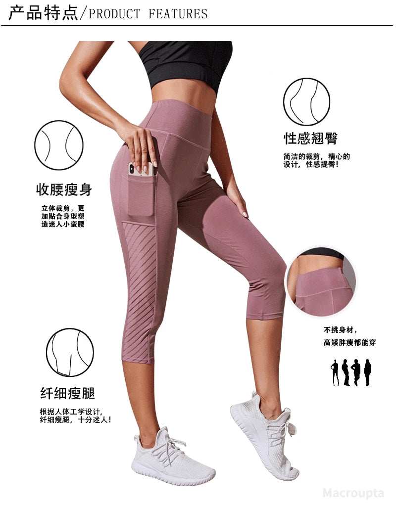 NLW Seamless Pocket Yoga Pant