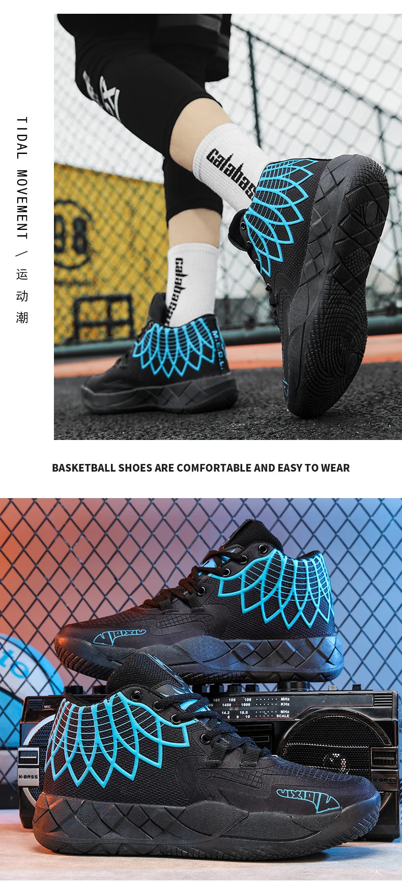 NLW Lamelo Basketball Sneakers