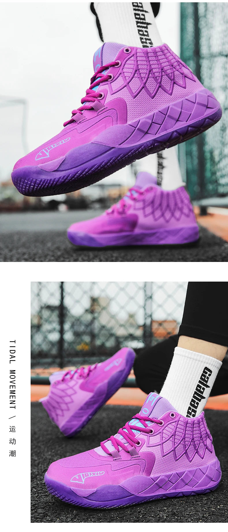 NLW Lamelo Basketball Sneakers