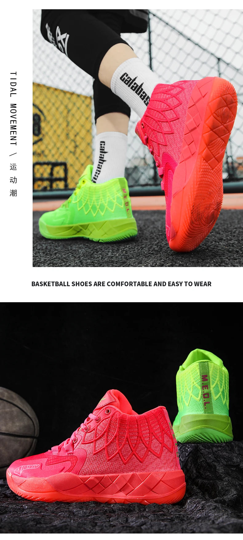 NLW Lamelo Basketball Sneakers