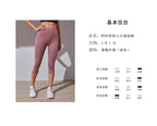 NLW Seamless Pocket Yoga Pant