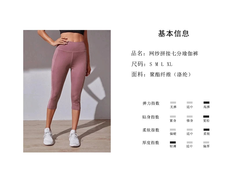 NLW Seamless Pocket Yoga Pant